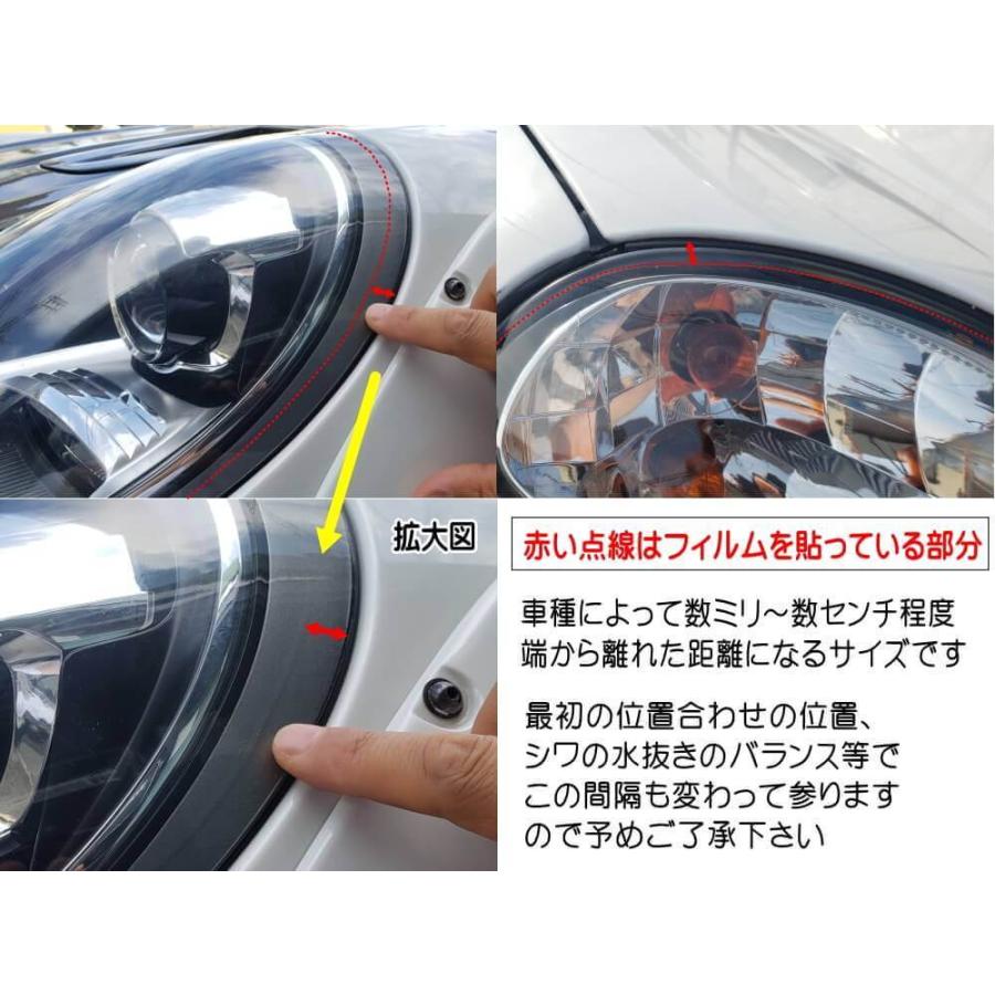 ヘッドライトプロテクションフィルム (N-BOXカスタム JF3 JF4) 車種専用 カット済み 左右セット ヘッドライト保護 エヌボックス ホンダ | N-BOX | 05