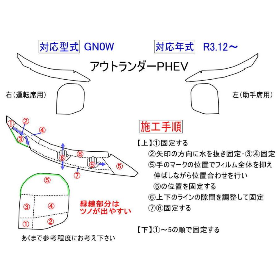 AUTOMAX izumi ヘッドライトプロテクションフィルム