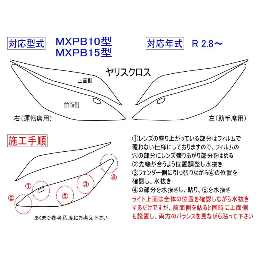 トヨタ ヤリスクロス MXPB10 ヘッドライト レンズ カバー Amazon | 【ﾊﾟｰﾂﾔｰﾄﾞｵﾝﾘｰﾜﾝ】トヨタ用 ヤリスクロス メッキ