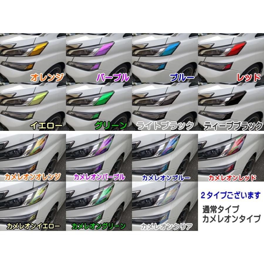 アクア ヘッドライトサイドフィルム (アクア HP 10系 後期) 車種専用