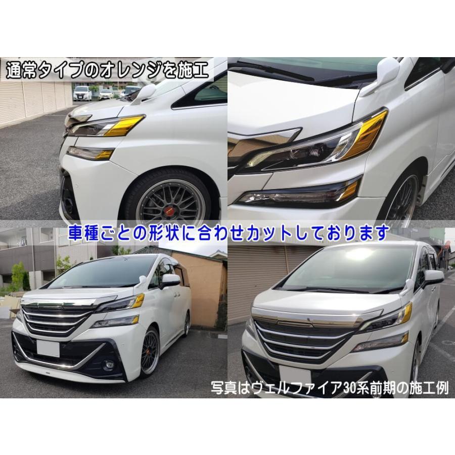 アクア ヘッドライトサイドフィルム (アクア HP 10系 後期) 車種専用