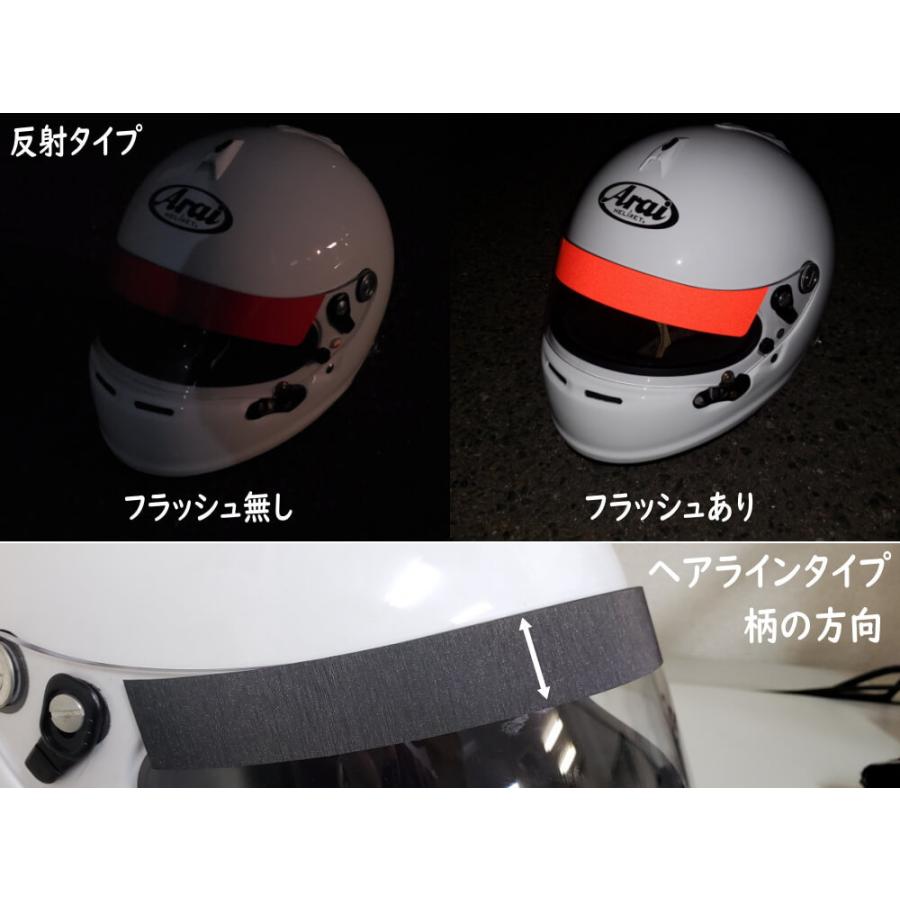 ヘルメット用バイザーステッカー シールドステッカー Arai アライ GPシリーズ対応 バイク用 自動車用 シールド 上部に貼るステッカー シール｜automaxizumi｜09