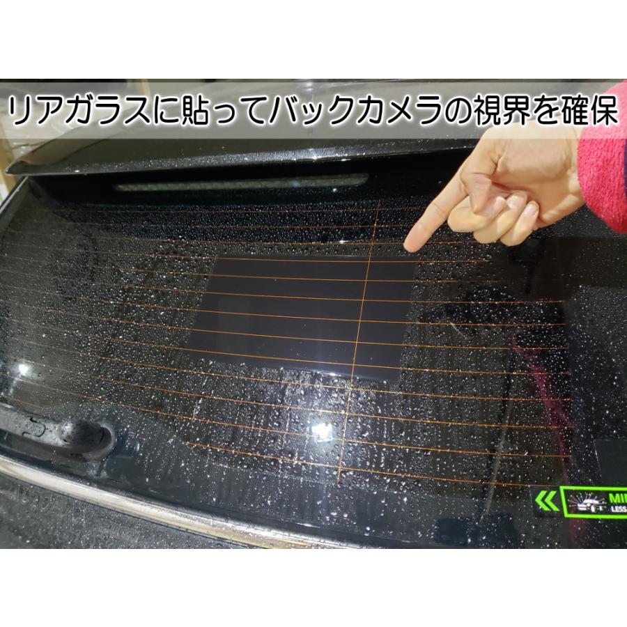 AUTOMAX izumi 切売 親水フィルム (幅50cm×10cm) 延長可能 500mm AUTOMAX izumi 切売 親水フィルム (幅50cm×10cm) 延長可能 500mm