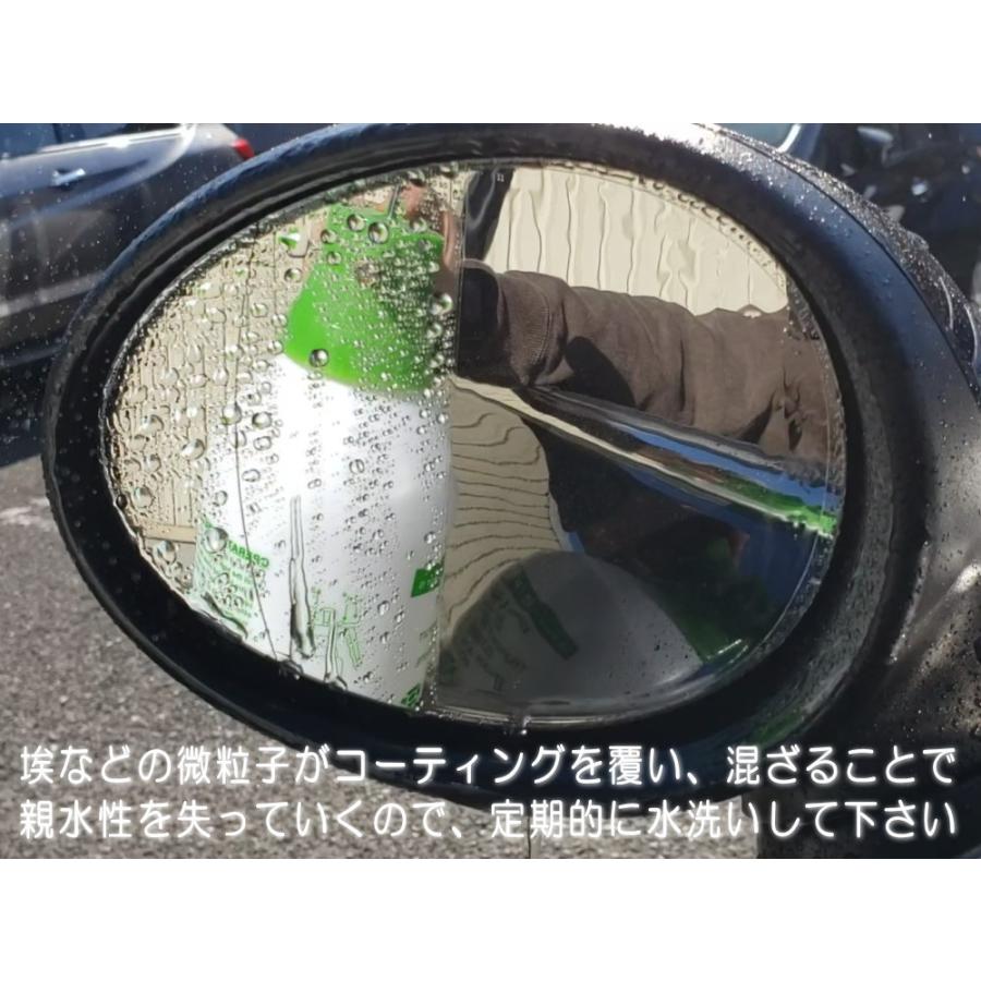 親水ドアミラーフィルム (ハスラー MR52S MR92S) 左右セット 車種専用 カット済 サイドミラー 親水フィルム MR52S MR92S スズキ｜automaxizumi｜08