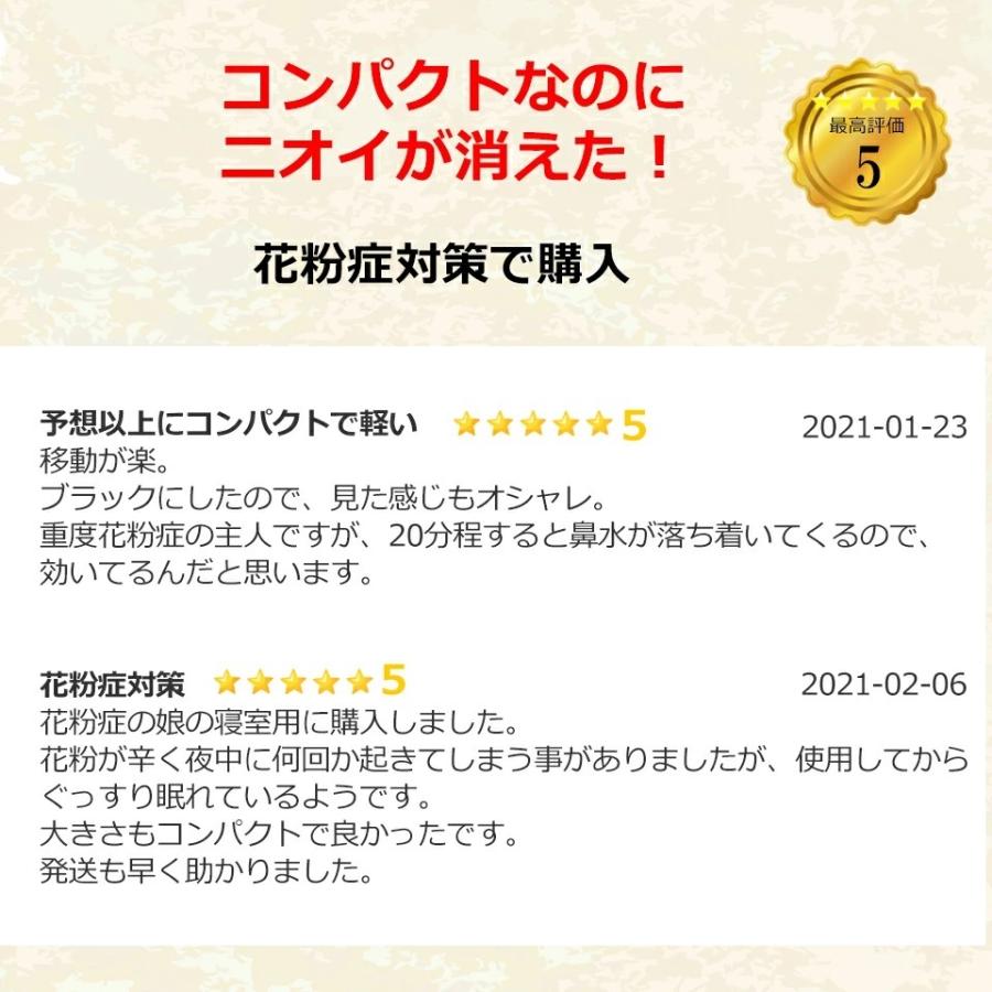 最大66 オフ H 1 空気清浄機 東レ Hepaフィルター採用 コロナウイルス対策 15畳用 コンパクト 16cm 26cm ヘパフィルター マイナスイオン ウィルス対策 換気 Ijio製 Cisama Sc Gov Br