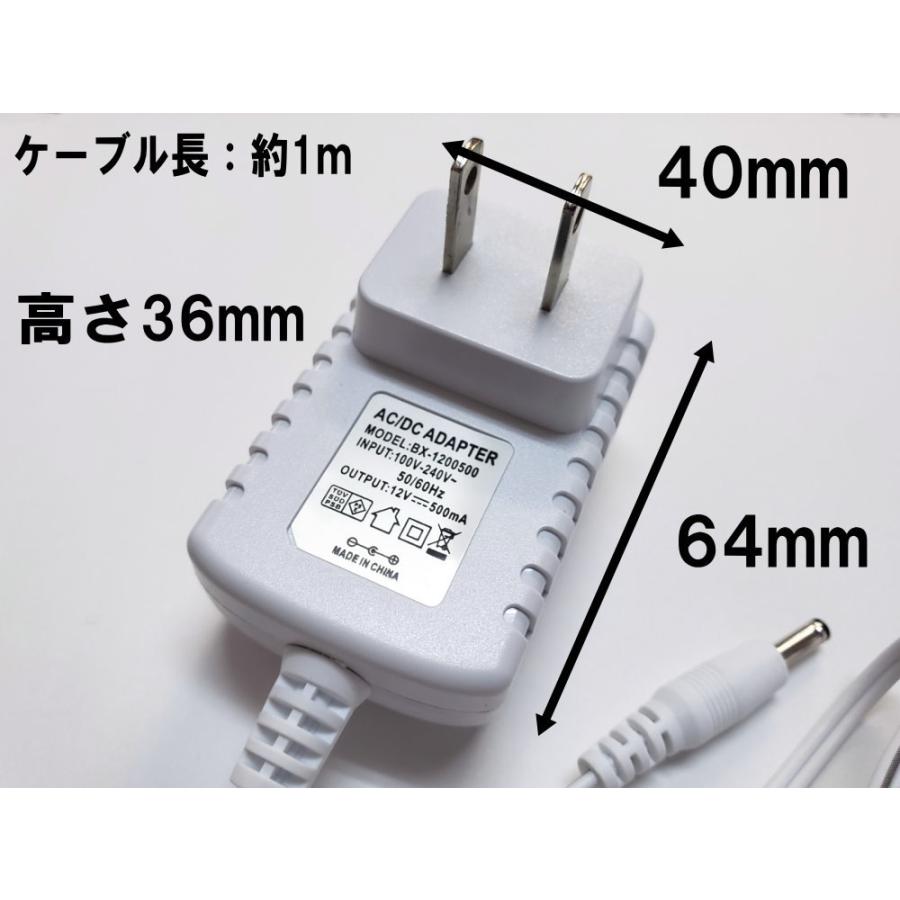 ACアダプター（DC12V 0.5A) 空気清浄機H-1用 アダプタ 修理 交換用 PSE