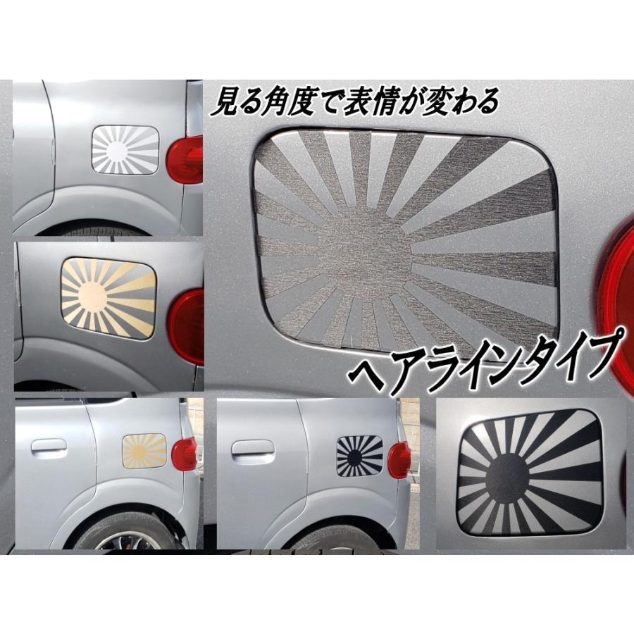 日章旗 ステッカー 中 クロームメッキ銀 サイズ 18cm 12cm 転写シート付属 給油口 切り文字タイプ 旭日旗シール 防水仕様 鏡面 シルバー Japan Chrome Chu 1silver Automaxizumi 通販 Yahoo ショッピング