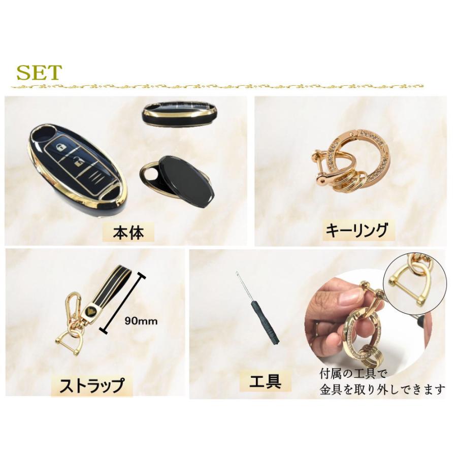 日産 日産用 (A) スマートキーケース キーリング ストラップ付