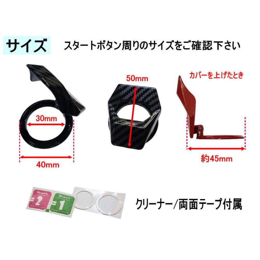 AUTOMAX izumi ランボルギーニ風 スターターボタンカバー AUTOMAX izumi ランボルギーニ風 スターターボタンカバー
