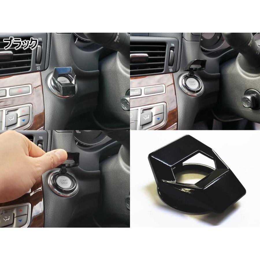 AUTOMAX izumi ランボルギーニ風 スターターボタンカバー AUTOMAX izumi ランボルギーニ風 スターターボタンカバー