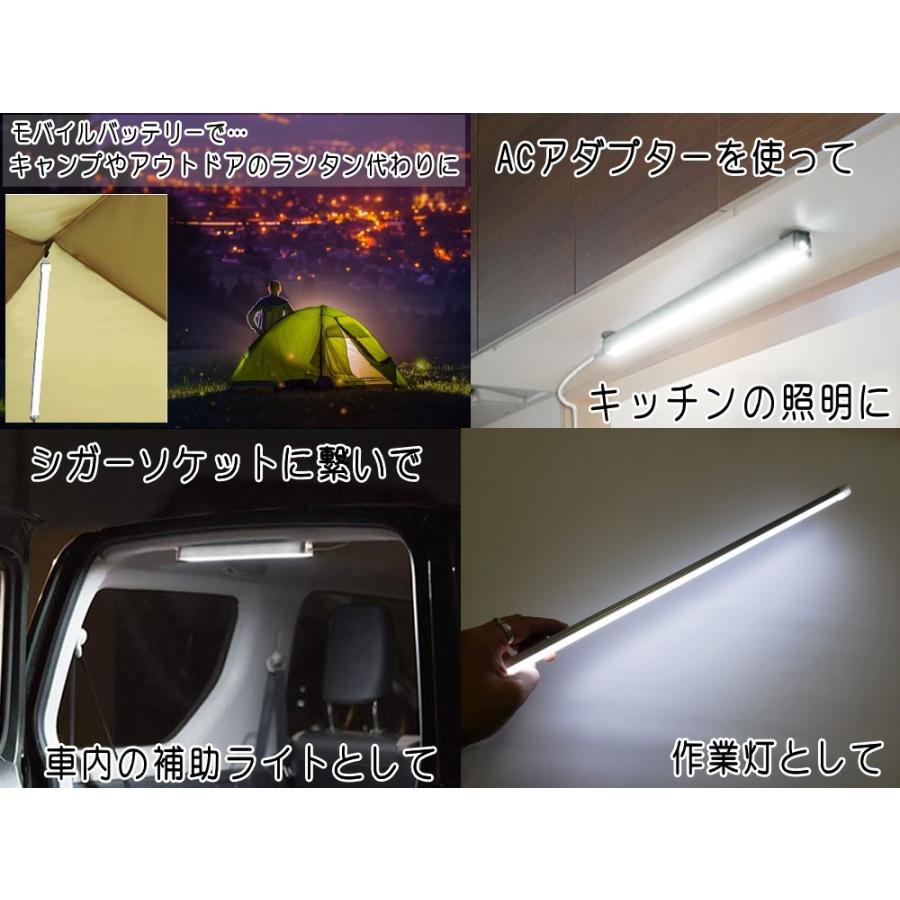 LEDバーライト5本まとめてセットで