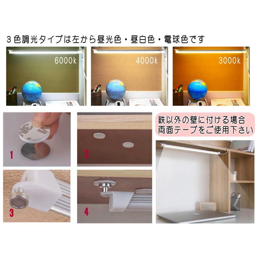 Ledバーライト 調色可能 52cm Usbライト 電球色 昼白色 昼光色 3色切り替え マグネット取付 切替ライトバー 間接照明 キッチン用 デスクライト スティックライト Led Light Bar 52cm 2swich Automaxizumi 通販 Yahoo ショッピング