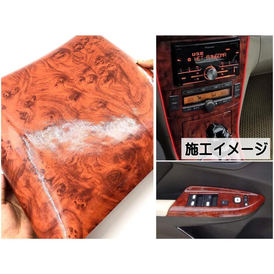 マホガニー (A4サイズ) 30cm×20cm 木目調ステッカー ウッド調 斑木目