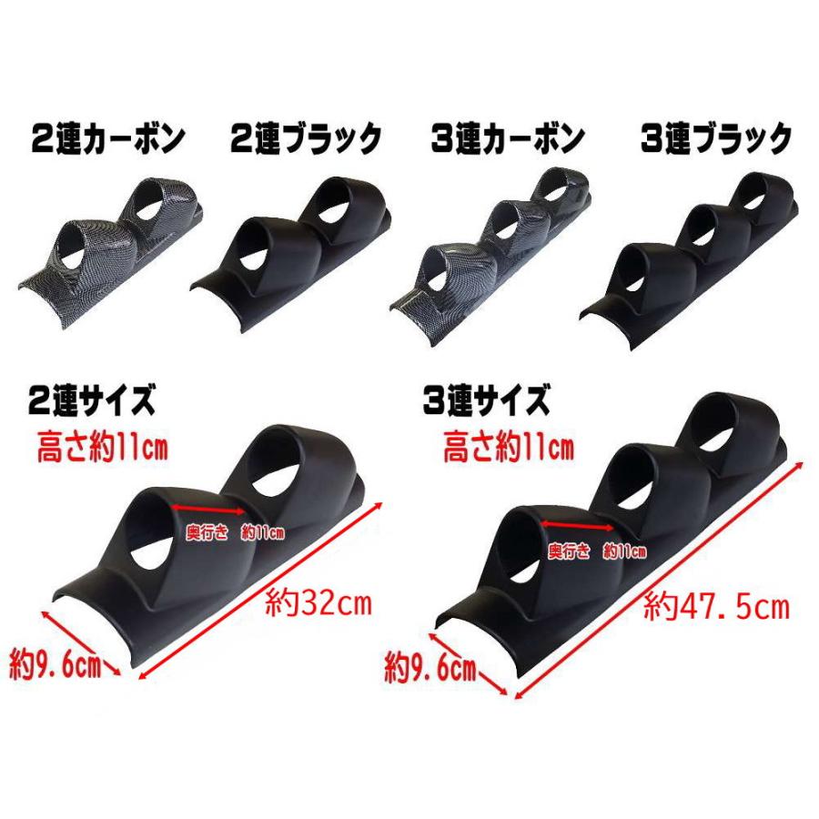 Defi 　追加3連メーター用　汎用ホルダー 　ブラック メーターカバー3連 (黒) ピラー 右用 60mm 汎用メーターパネル 後付け