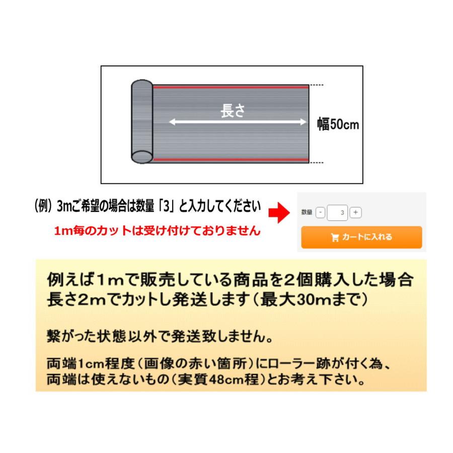 AUTOMAX izumi 切売ミラーフィルム (小) 幅50cm 長さ1m〜 業務 AUTOMAX izumi 切売ミラーフィルム (小) 幅50cm 長さ1m〜 業務