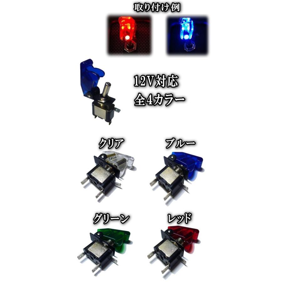 AUTOMAX izumi ミサイル スイッチ 12V対応 ミサイル型トグル AUTOMAX izumi ミサイル スイッチ 12V対応 ミサイル型トグル