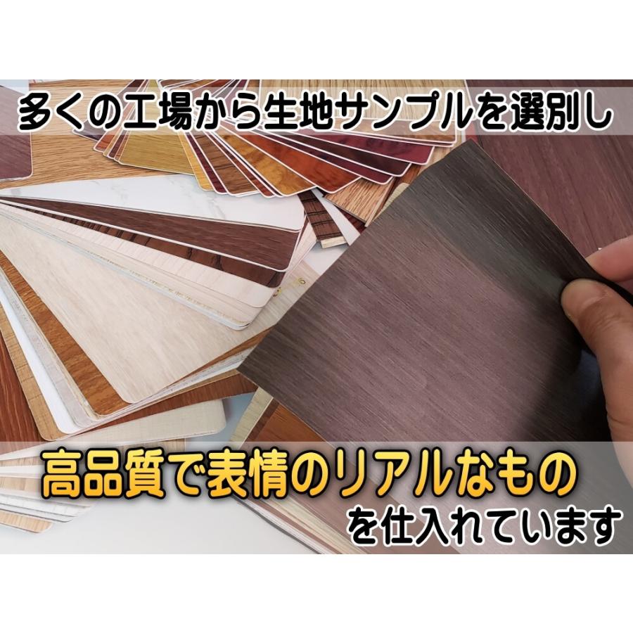 木目調シート A4サイズ  30cm×20cm 剥がせる壁紙シート 木目 防水 リメイクシート 切売 ステッカー インテリア DIY リフォーム キッチン 床 ウッド調 のり付き｜automaxizumi｜04