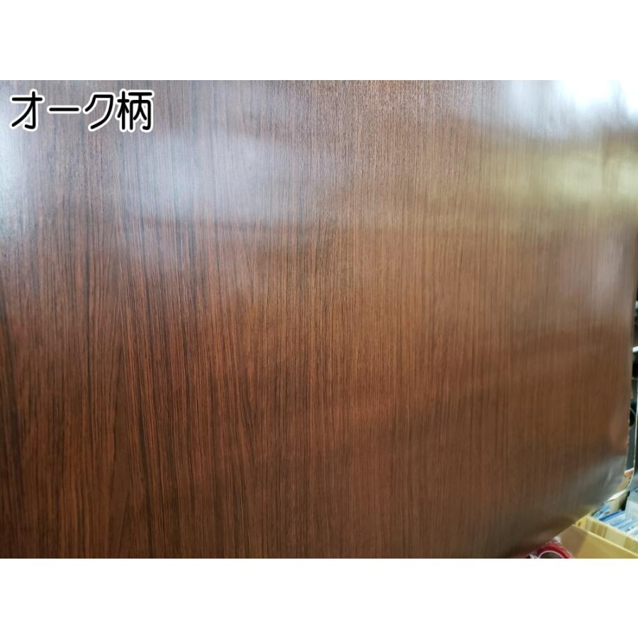 サンプル (木目調シート) ウッドデザイン サンプルセット 防水 