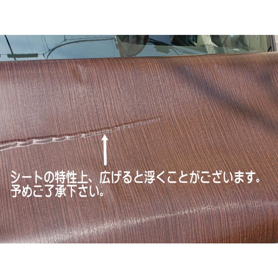 木目調シート 幅152cm 長さ30cmサイズ チークダークブラウン 剥がせる壁紙シート 木目 防水 リメイクシート 切り売り ステッカー Mokume Tirk Kb 30cm Yahu Automaxizumi 通販 Yahoo ショッピング