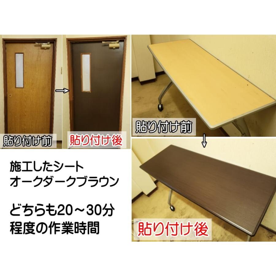 木目調シート サイズ チークダークブラウン 30cm cm 剥がせる壁紙シート 木目 防水 リメイクシート 切り売り ステッカー Mokume Tirk Kb Yahu Automaxizumi 通販 Yahoo ショッピング