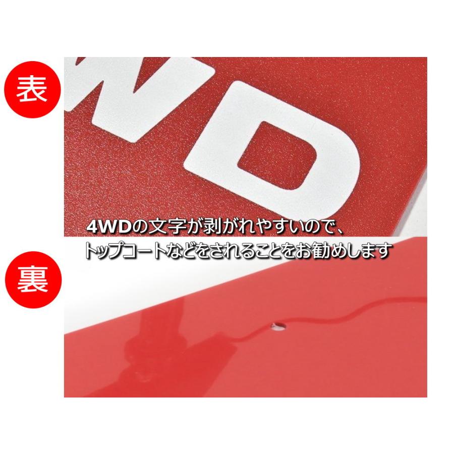 軽トラ 泥除け 4WD マッドフラップ リア 左右セット マッドガード