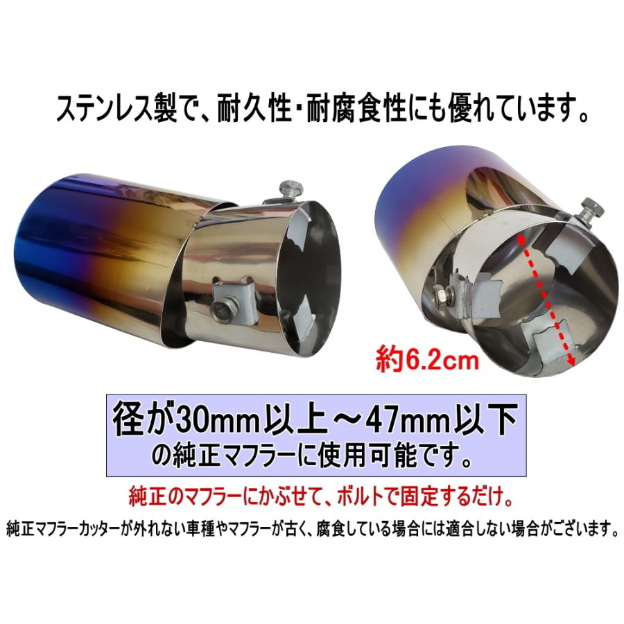 AUTOMAX izumi マフラーカッター (チタン) 汎用 ステンレス製 AUTOMAX izumi マフラーカッター (チタン) 汎用 ステンレス製