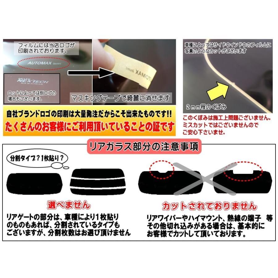 リアガラスのみ (s) ジムニー JA22・JA12 (15%) カット済み カーフィルム JA12V JA12W JA22W JA11V JA51V JA51W JA71V スズキ :muryou-15rg-film-170903381:AUTOMAXizumi - 通販 - Yahoo!ショッピング リアガラスのみ (s) ジムニー JA22・JA12 (15%) カット済み カーフィルム JA12V JA12W JA22W JA11V JA51V JA51W JA71V スズキ :muryou-15rg-film-170903381:AUTOMAXizumi - 通販 - Yahoo!ショッピング