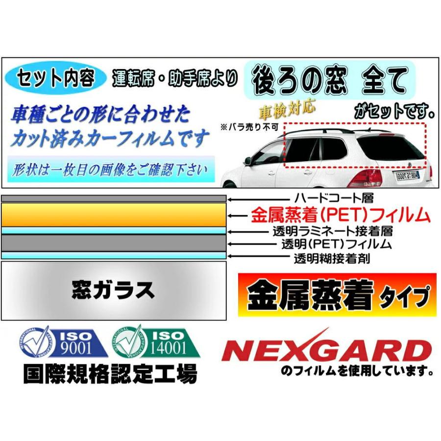 AUTOMAX izumi リア (s) 21系 ワゴンR MH21S MH22S (ミラー銀 AUTOMAX izumi リア (s) 21系 ワゴンR MH21S MH22S (ミラー銀