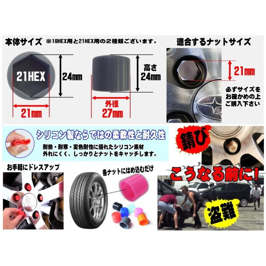 AUTOMAX izumi ナットカバー (20個) 21mm 21HEX 21ミリ シリコン AUTOMAX izumi ナットカバー (20個) 21mm 21HEX 21ミリ シリコン
