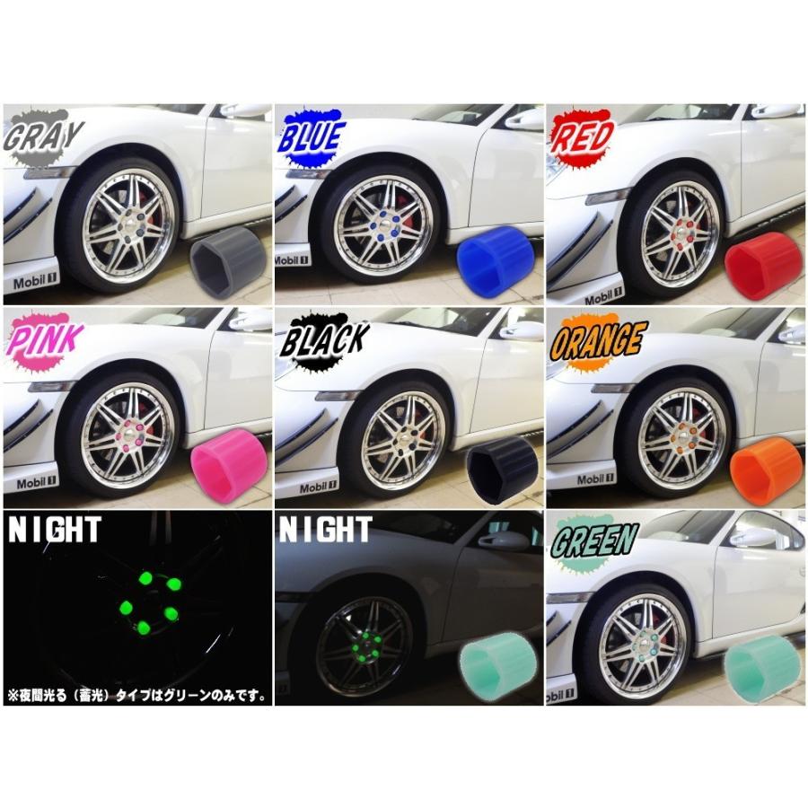 ナットカバー 個 緑21mm グリーン 蓄光 夜光 光る 21hex 21ミリ シリコン ホイール 六角 ボルト タイヤ キャップ 防犯 盗難防止 錆防止 錆び隠し Nutcover Green21 1 Automaxizumi 通販 Yahoo ショッピング
