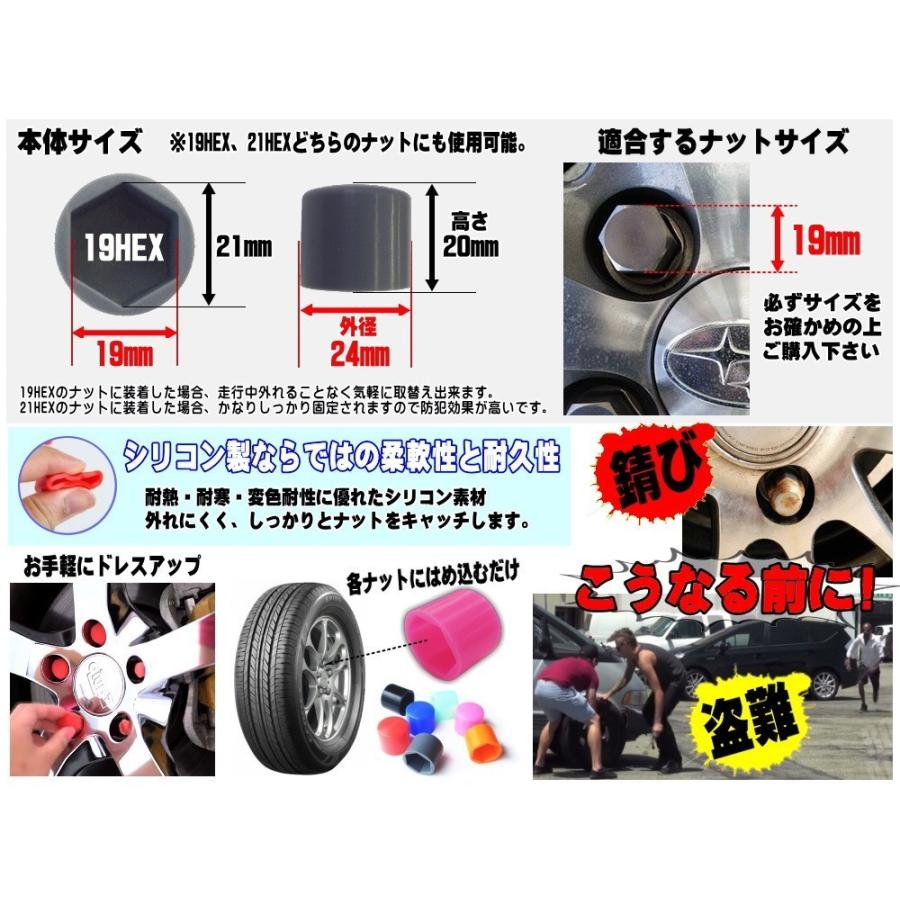 ナットカバー ピンク19mm 桃色 単品 1個 19hex 19ミリ シリコン ホイール 六角 ボルト タイヤ キャップ 防犯 盗難防止 錆防止 錆び隠し Nutcover Pink19 1pcs Automaxizumi 通販 Yahoo ショッピング