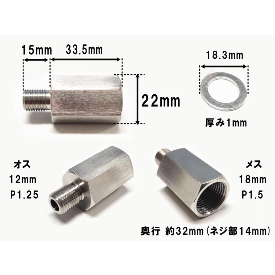 AUTOMAX izumi O2センサー変換アダプター 12mm→18mm 径M12 AUTOMAX izumi O2センサー変換アダプター 12mm→18mm 径M12