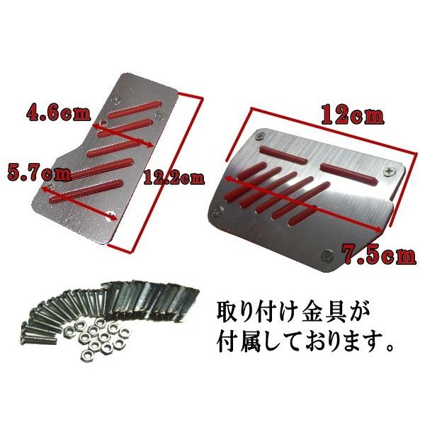 AUTOMAX izumi ペダル (AT) 赤 Racingタイプ レッド/ブレーキペダル