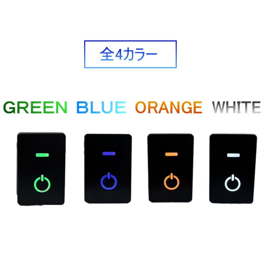 AUTOMAX izumi オンオフスイッチ LEDポジション 電源スイッチ AUTOMAX izumi オンオフスイッチ LEDポジション 電源スイッチ