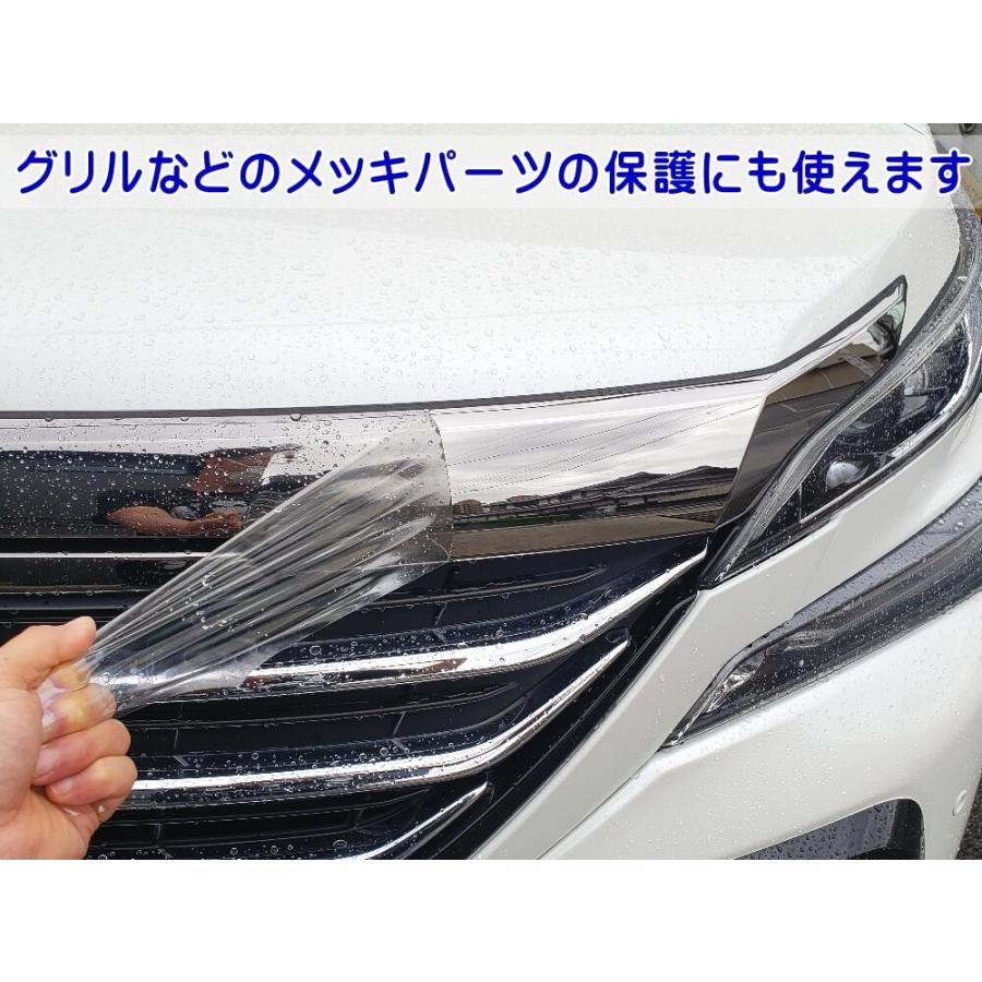 AUTOMAX izumi プロテクションフィルム (幅5cm) 幅5cm 長さ100cm PPF