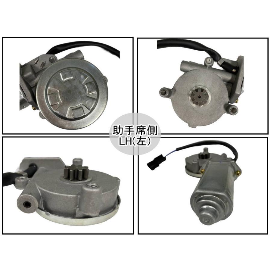 日産アトラス　パワーウィンドースイッチセット UDトラックス パワーウインドウスイッチ（右）UD/日産 アトラス