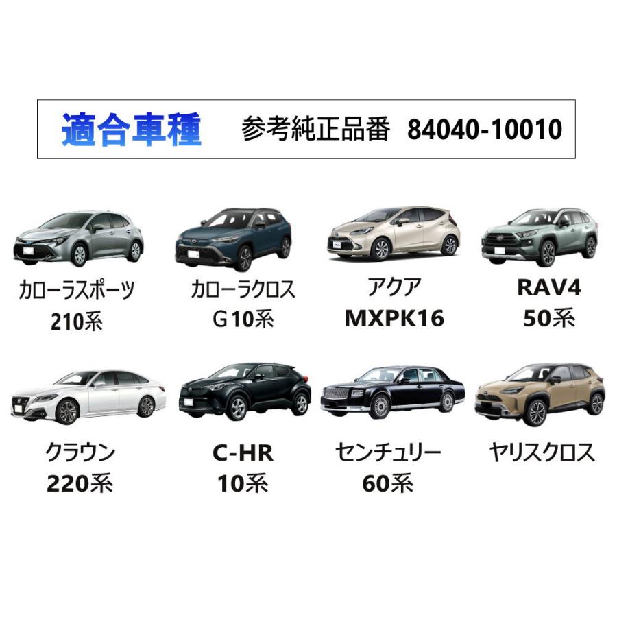 LED パワーウインドウスイッチ 全席オートスイッチ 点灯 光る