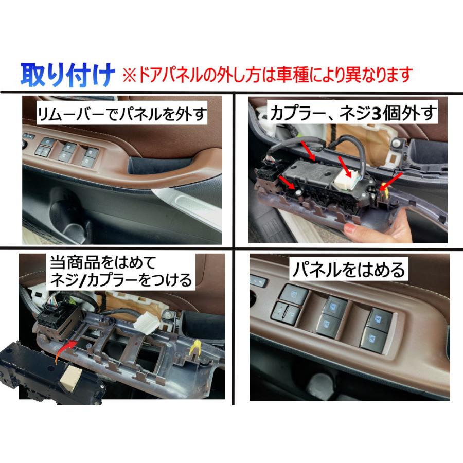 たか様御依頼品　パワーウインドウスイッチLED打ち替え白 たか様御依頼品 パワーウインドウスイッチLED打ち替え白 パワー