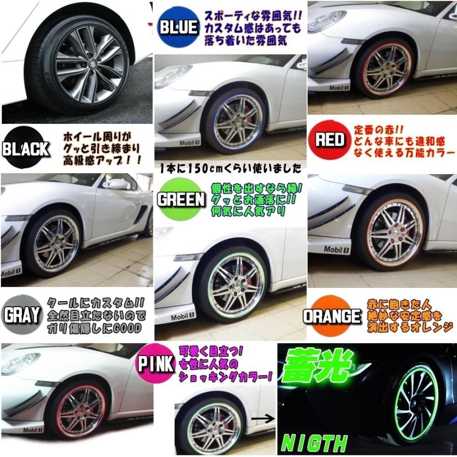 シリコン リムガード 赤 ４本分 レッド ホイール 汎用 シリコン モール リムプロテクター リムブレード キズ防止 保護 タイヤ 車1台分 Rimguard 1 Red Automaxizumi 通販 Yahoo ショッピング
