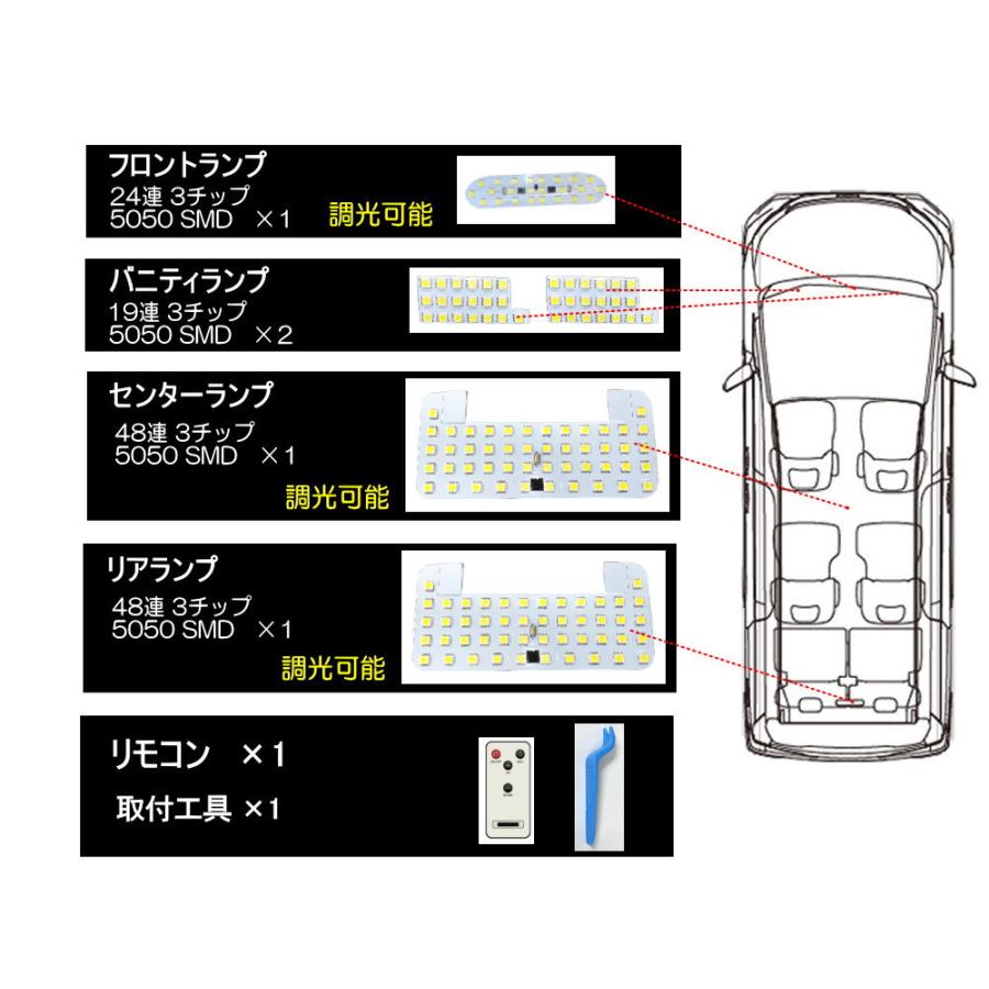 車種専用 LEDルームランプ (ヴォクシー80系 ノア80系 エスクァイア80系) 前期 後期 室内灯 ルームランプキット 車内照明  5050SMD 高輝度 交換 室内ライト｜automaxizumi｜02