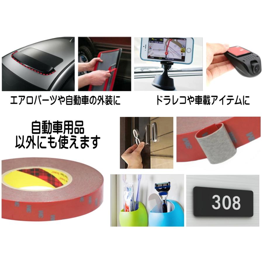 3M 長さ33m 3M両面テープ 幅12mm 3M社 両面テープ スリーエム scotch