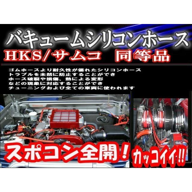 SALE  14//青3mm シリコンホース 40cm 汎用 バキュームホーム 耐熱 ラジエーターホース ターボ ラジエター インダクション 内径 ミリ パイ φ｜automaxizumi｜03