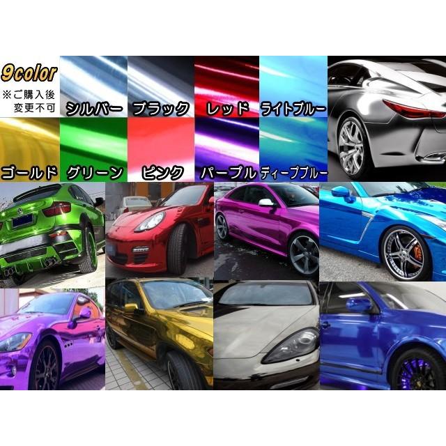 AUTOMAX izumi サンプル (メッキ) メッキラッピングシート サンプル 