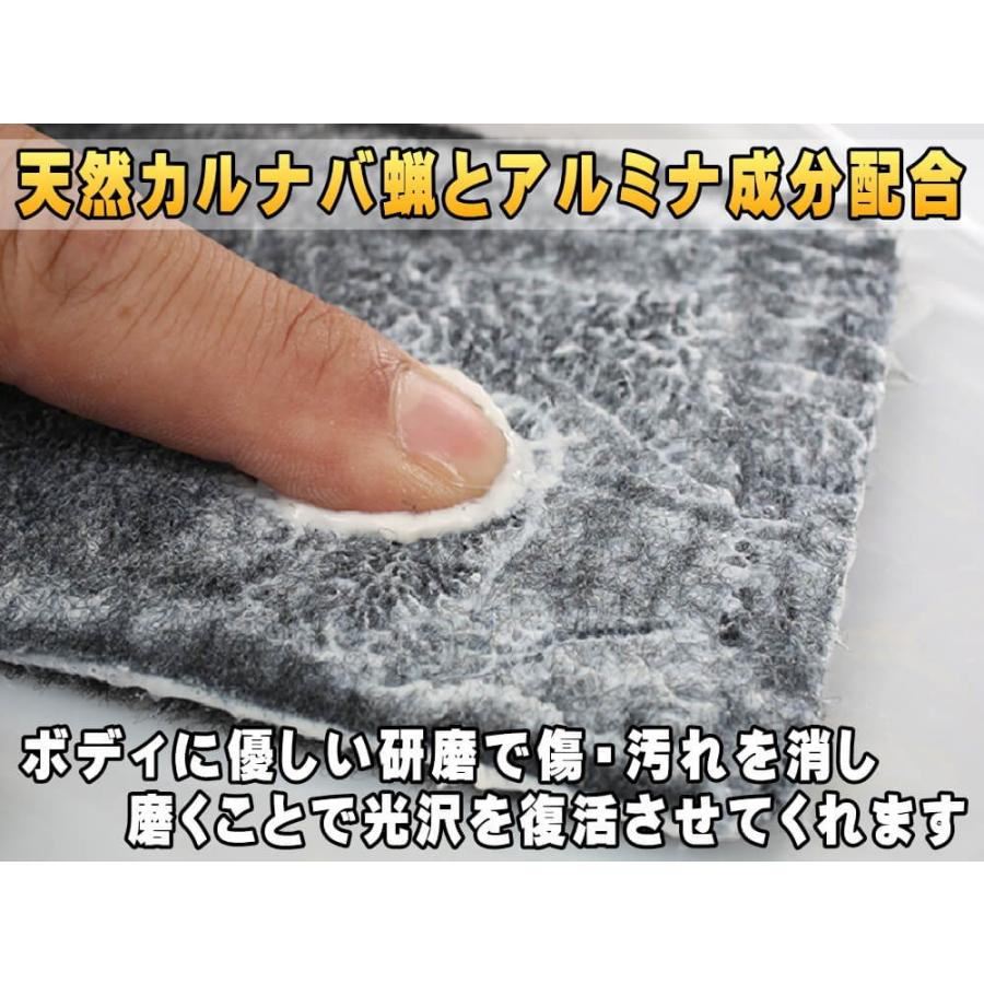 傷消しタオル 自動車用ボディ補修材 キズ消し 傷リペア スリ傷 スクラッチリムーバー ポリッシュ剤 ツヤ出し 艶出し Scratch Repair Towl Automaxizumi 通販 Yahoo ショッピング