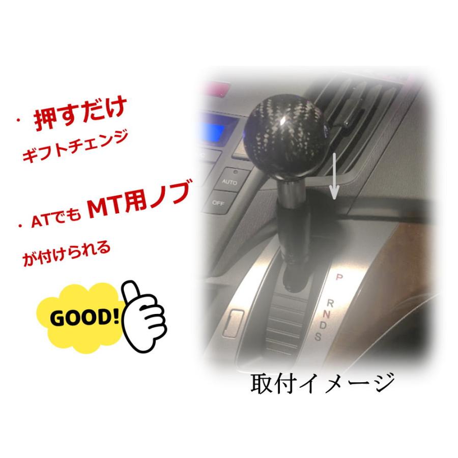 AT用 プッシュ式  シフトノブアダプター M12 12ｍｍ MT用 シフトノブが付けられる ギアシフトコンバーター 汎用｜automaxizumi｜02