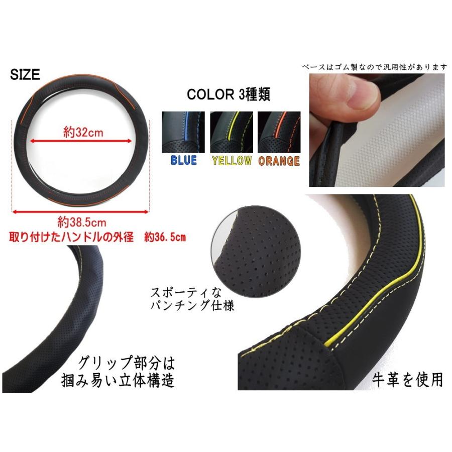 AUTOMAX izumi ライン ハンドルカバー 黄 ハンドメイド レザー 本革