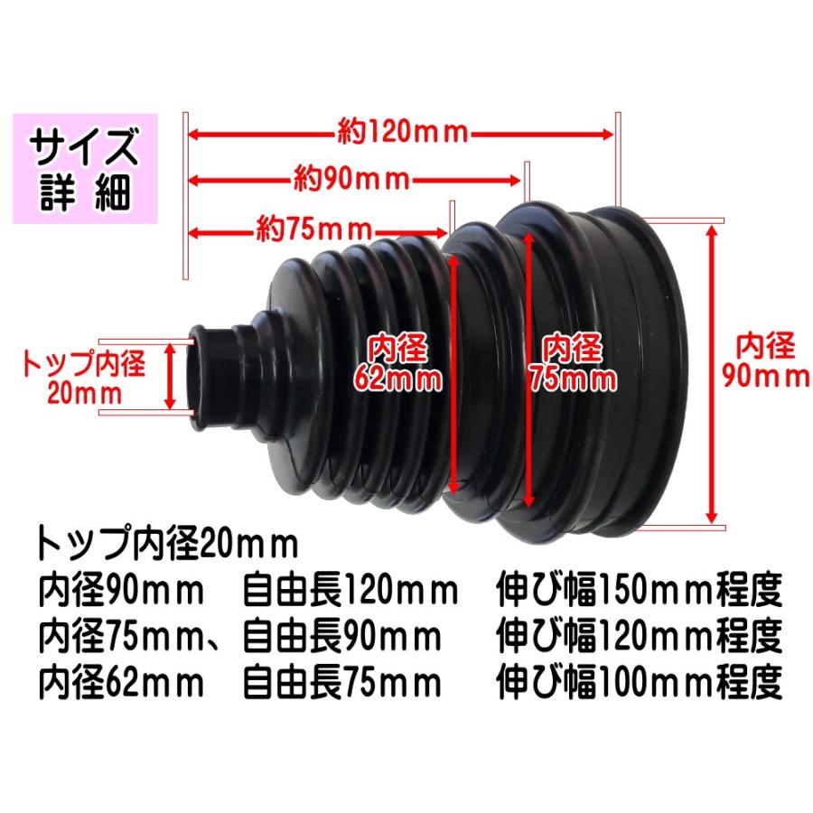 ドライブシャフトブーツ 黒 シリコン製 高耐久性 耐熱性 高伸縮性 ブラック 汎用 内径62mm 75mm 90mm 3段階 最大内径115mm ドラシャ :silicon-cvj-boots:AUTOMAXizumi - 通販 - Yahoo!ショッピング ドライブシャフトブーツ 黒 シリコン製 高耐久性 耐熱性 高伸縮性 ブラック 汎用 内径62mm 75mm 90mm 3段階 最大内径115mm ドラシャ :silicon-cvj-boots:AUTOMAXizumi - 通販 - Yahoo!ショッピング