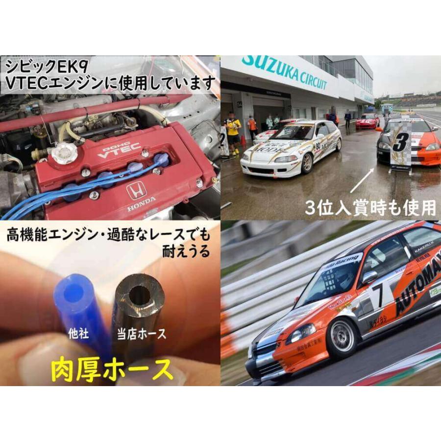 シリコン (3mm) シリコンホース 耐熱 汎用 内径3ミリ Φ3 バキューム ラジエター インダクション ターボ ラジエーター｜automaxizumi｜09