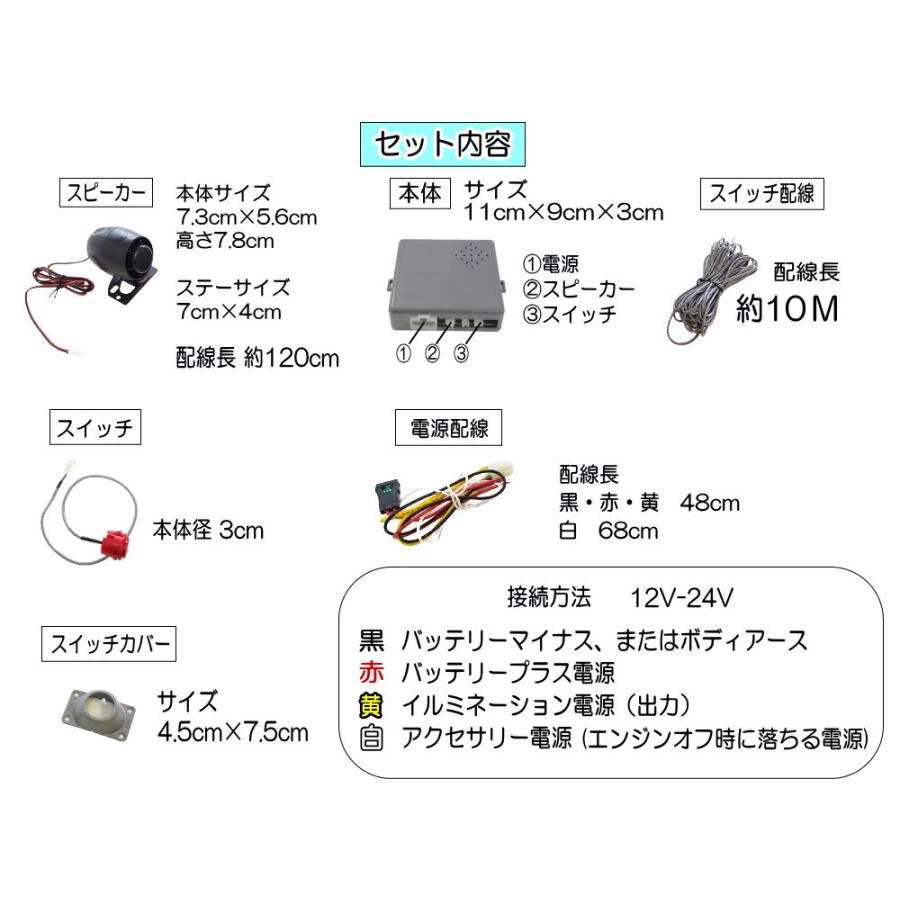 AUTOMAX izumi 車内子供置き去り防止システム 置き去り 防止ブザー 