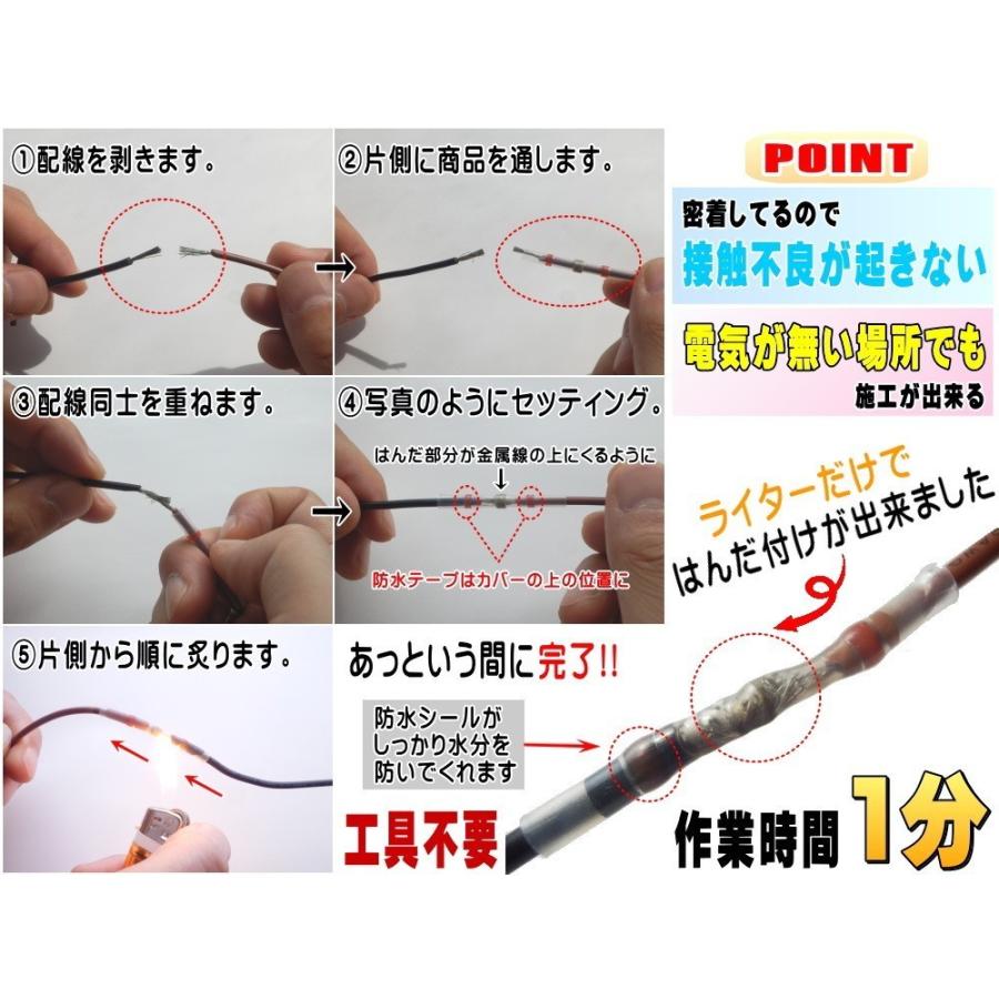 AUTOMAX izumi スリーブ 10個 はんだ付き 完全防水 熱収縮 AUTOMAX izumi スリーブ 10個 はんだ付き 完全防水 熱収縮